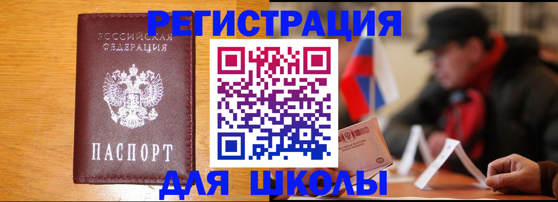 найти адрес прописки в Няндоме