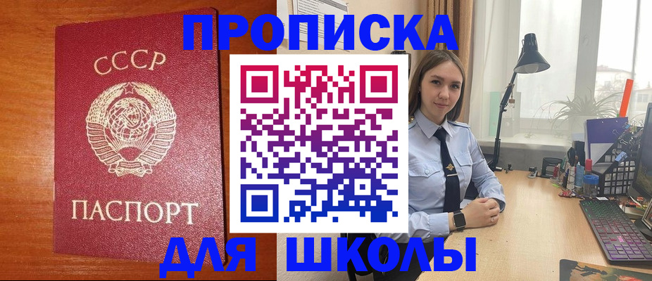 временная регистрация 2025 в Няндоме